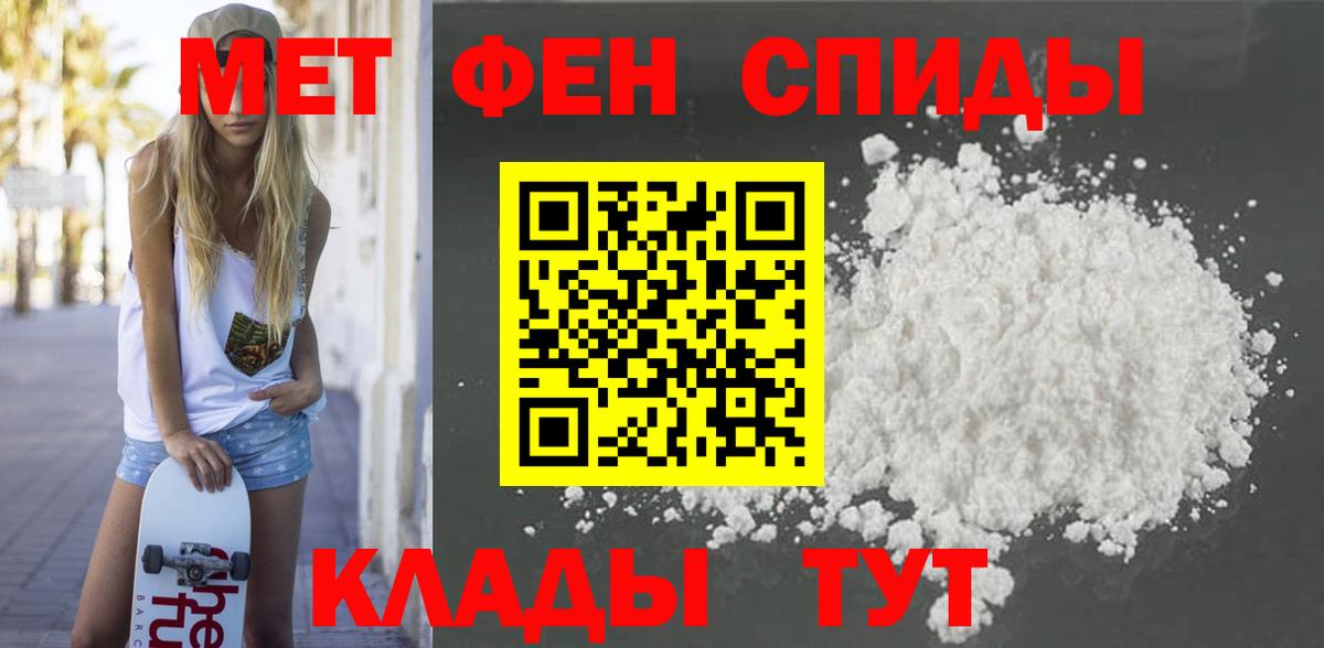 Amphetamine VHQ Грязи