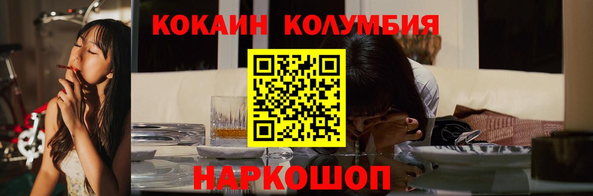 Cocaine 99% Грязи