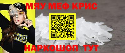 мет Мариинск