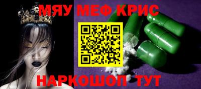 альфа пвп Малоярославец