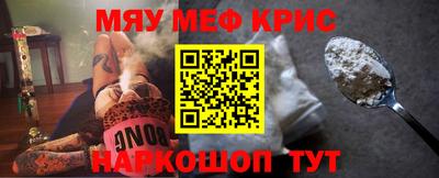 альфа пвп Малоярославец