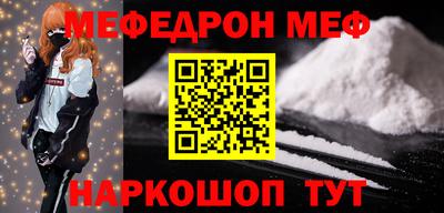 мет Мариинск