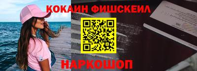альфа пвп Малоярославец