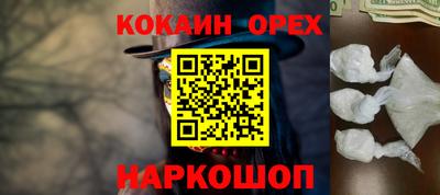 мет Мариинск