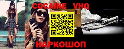 альфа пвп Малоярославец