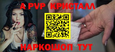 мет Мариинск