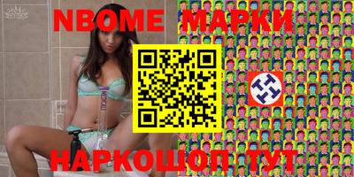 альфа пвп Малоярославец