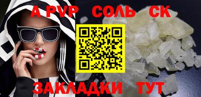 мет Мариинск