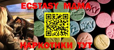 ECSTASY Малгобек