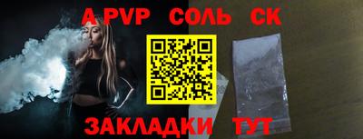 альфа пвп Малоярославец