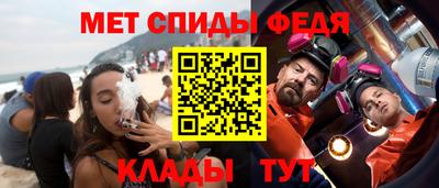 мет Мариинск
