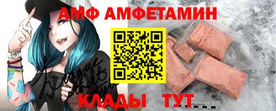 мет Мариинск