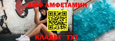 мет Мариинск