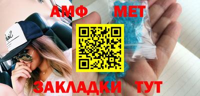 альфа пвп Малоярославец