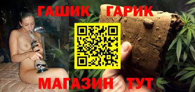 мет Мариинск