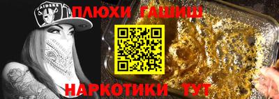альфа пвп Малоярославец