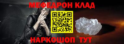 мет Мариинск