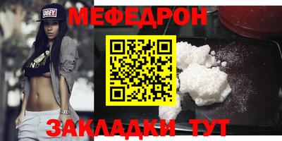 мет Мариинск