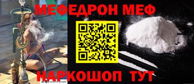 альфа пвп Малоярославец