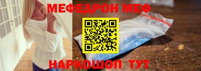альфа пвп Малоярославец