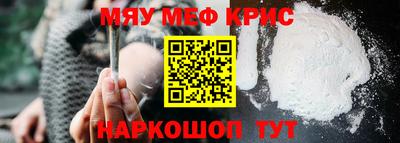 мет Мариинск