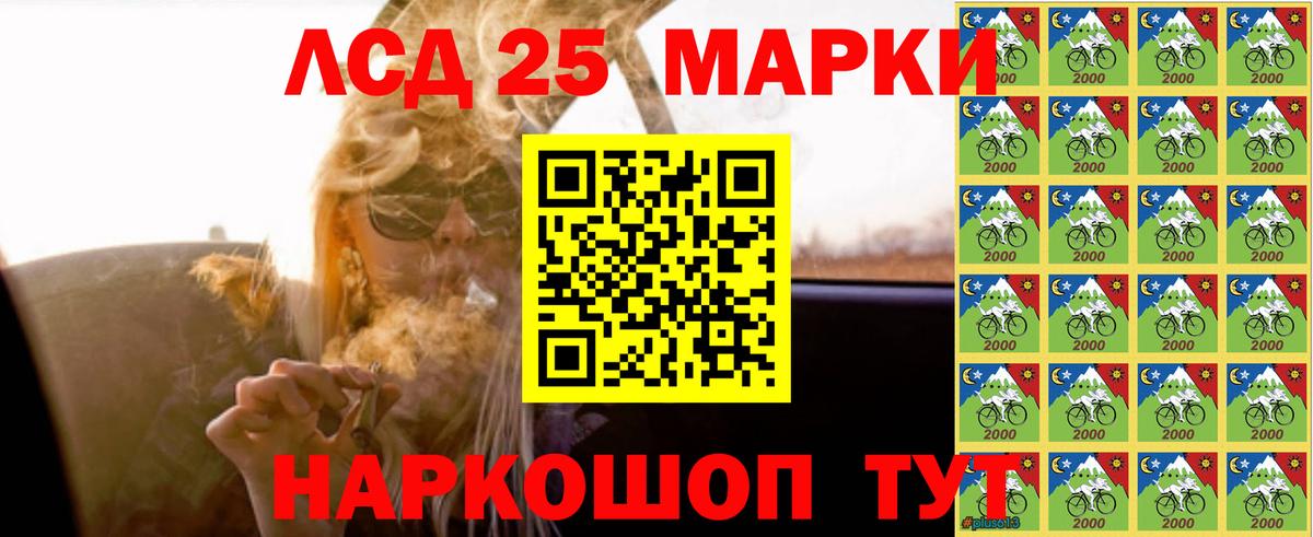 Грязи  Лсд 25 экстази кислота  Вход с VPN  мега ТОР  LSD-25 экстази кислота 