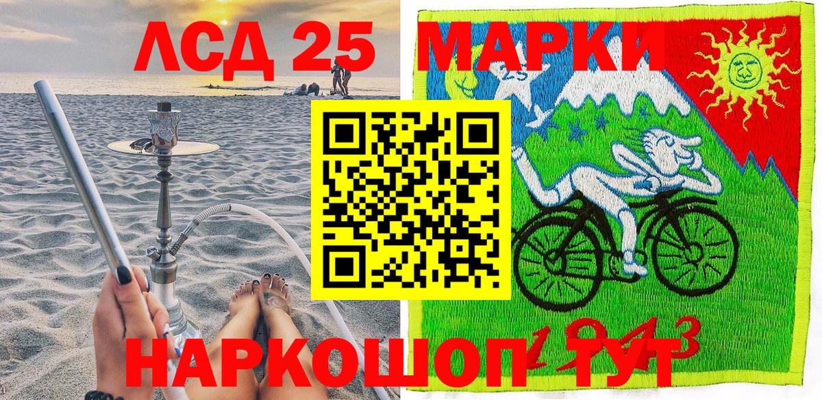 Марки N-bome 1,5мг Грязи
