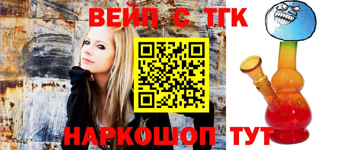 Дистиллят ТГК THC oil  магазин    Грязи  Вход с VPN 