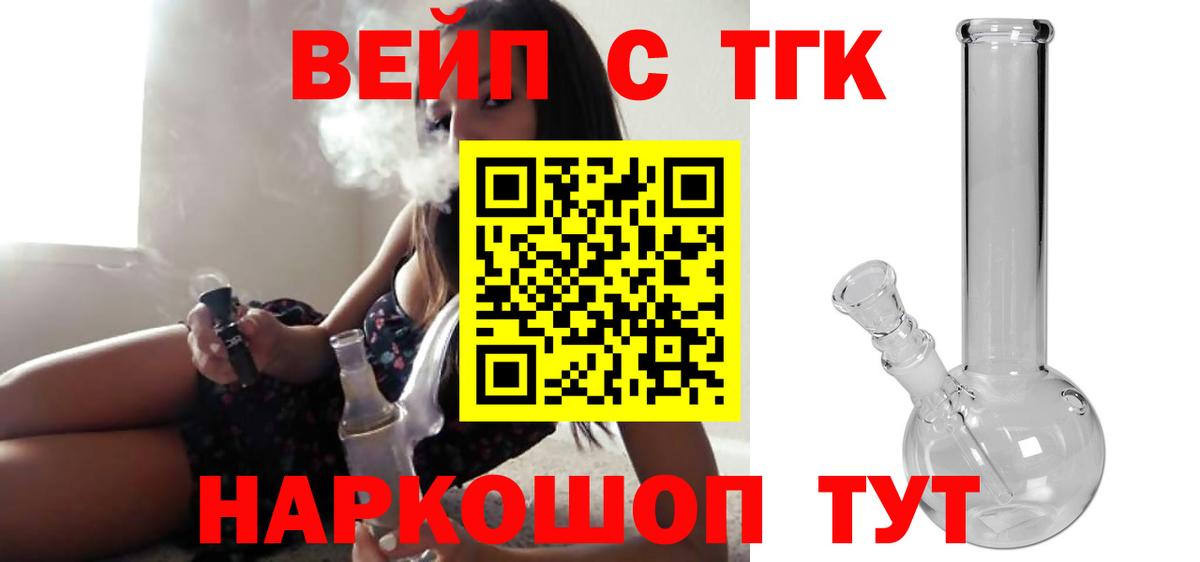 Наркошоп  Гашиш  Меф  COCAIN  МАРИХУАНА  Грязи  Экстази  Вход с VPN  МЕФ  