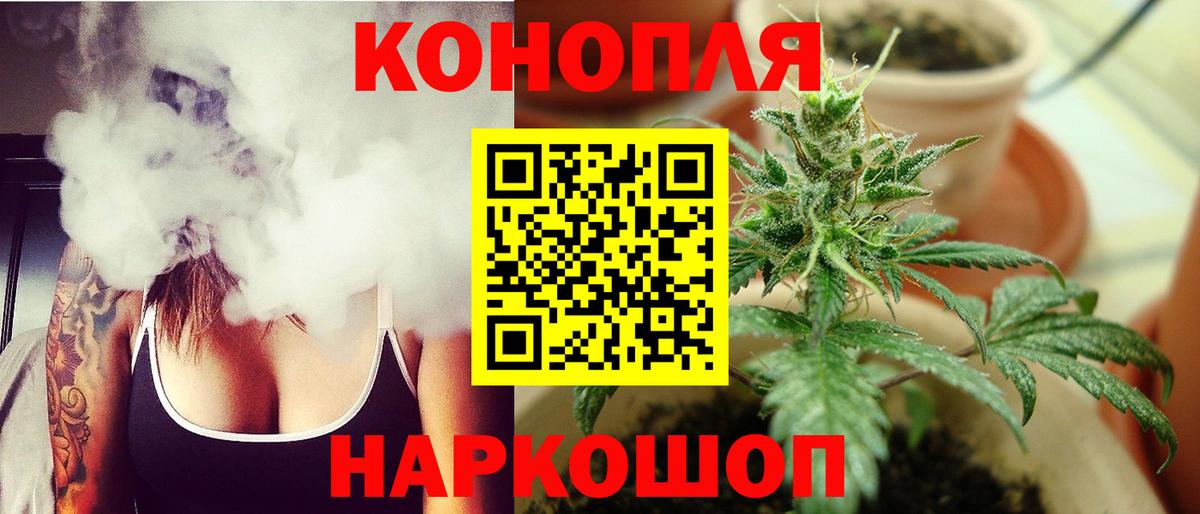 Шишки марихуана LSD WEED  Вход с VPN  Бошки марихуана конопля  Грязи  Шишки марихуана Ganja 