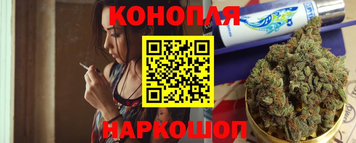 Конопля гибрид Грязи